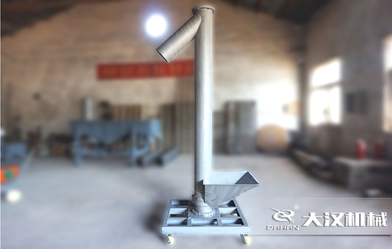 垂直螺旋輸送機