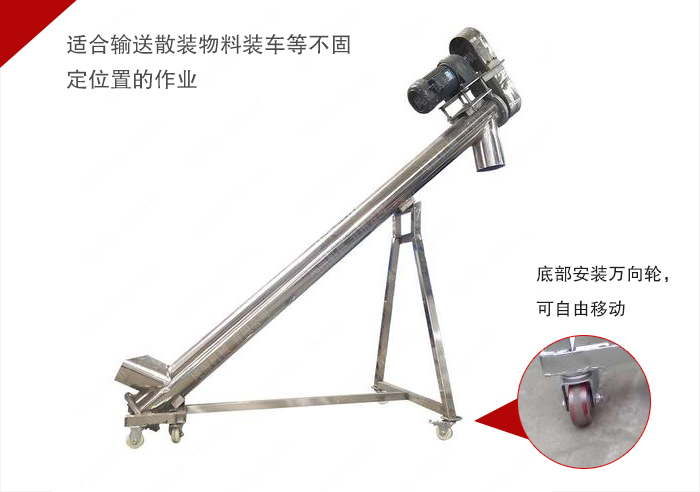 底部加裝萬向輪(lún),方便移(yí)動