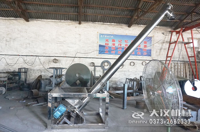 不鏽鋼螺旋輸送機