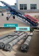 <b>哪種輸送設備可以對混凝土進行輸送（sòng）？</b>