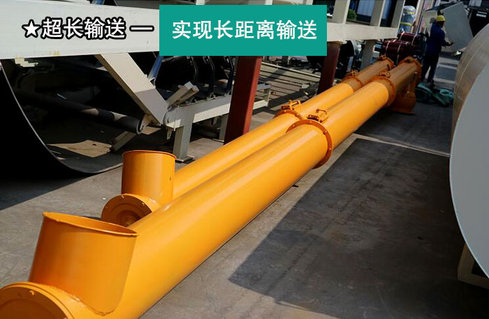 汙泥螺旋輸送機